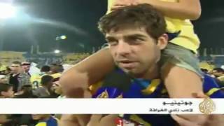 Juninho Interview AlGharafa English [upl. by Kane]