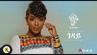 Awtar TV  Rahel Getu  Geday  New Ethiopian Music 2021   Official Audio [upl. by Ebeneser598]