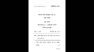 BHDG  175 June 2024 Question Paper [upl. by Adnerb]