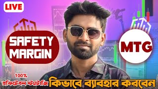 Safety Margin এবং MTG কিভাবে ব্যাবহার করবেন 🤫 Trader Asik Rana [upl. by Leelah398]