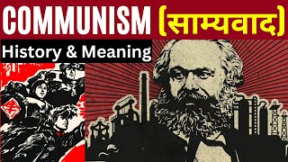 What is Communism  History Meaning Pros and Cons of Communism [upl. by Ternan]