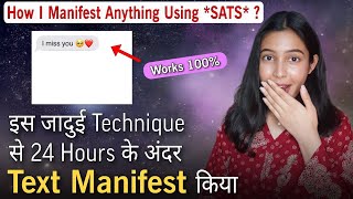 24 घंटे के अंदर अपनी Wish पूरी करें इस जादुई Technique से  Manifest Anything Using SATS [upl. by Carlson]