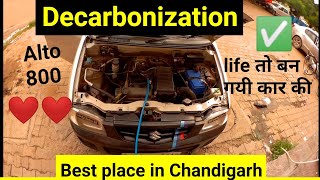 Decarbonization of My Alto 800 Decarbonization in Chandigarh Increase car mileage performance [upl. by Storm]