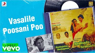 Shenbagamae Shenbagamae  Vasalile Poosani Poo Lyric  Ramarajan Rekha  Ilaiyaraaja [upl. by Fiann]