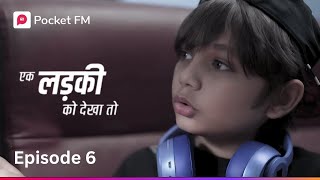 Ek Ladki Ko dekha to  Episode 6  क्या रिया के कहने पर रोहित अनिका से मांगेगा माफी [upl. by Mccready]