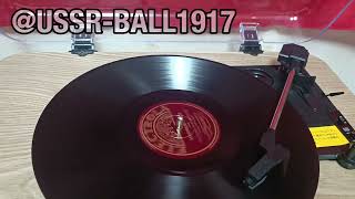 Badenweiler Marsch  DEUTSCHES BLASORCHESTER  Electrola 78RPM [upl. by Ymmik849]