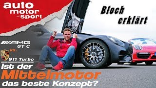 AMG GT vs Porsche 911 Ist der Mittelmotor das beste Konzept Bloch erklärt 40 auto motor amp sport [upl. by Esyak]