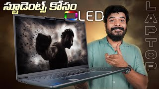 IdeaPad Slim 5i 13th Gen Unboxing amp First Impressions In Telugu [upl. by Aivlis152]