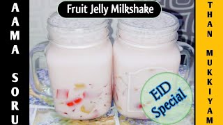 Fruit Jelly Milkshakes recipe🍉🥭🥤 [upl. by Bomke]