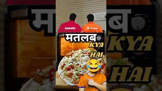 Matlab kya hai  CLOUD KITCHEN cloudkitchen pizza short zomatopartner zomato food [upl. by Sherr750]