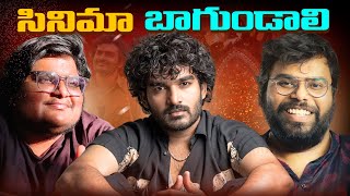 🔴 Kiran Abbavaram KA Movie  Cinema Bagundali [upl. by Maddox997]