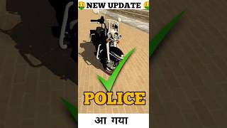 NEW UPDATE TOP 3 CHEAT CODE 💥🤑 INDIAN BIKE DRIVING 3D  shorts [upl. by Zephan]