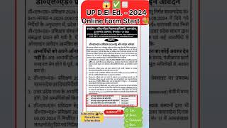 up deled admission 2024  btc 2024 application form date  Up deled news up deled video shorts [upl. by Neri976]