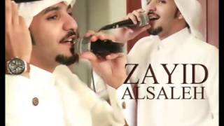 زايد الصالح  ماهو انت النسخة الأصلية  جلسة 2013 [upl. by Keligot756]