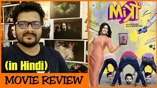 Mitron  Movie Review [upl. by Antoine]