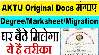 aktu migration certificate online apply  aktu degree apply online  aktu marksheet apply online [upl. by Wenona944]