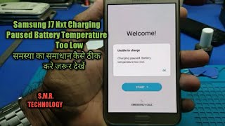 Samsung j7 Nxt Charging Paused Battery Temperature Too Low Solution SMR TECHNOLOGY [upl. by Botnick21]