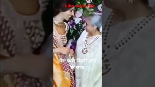 New year ki party mein Amitabh Rekha Jaya bacchan  Shweta Bachchantrending bollygood [upl. by Ande]