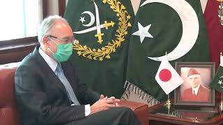 Press Release No 1742021 Japanese Ambassador Called on COAS  22 Oct 2021  ISPR [upl. by Emilia]