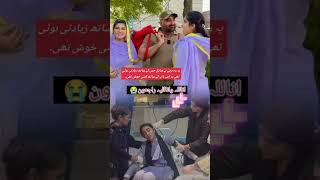 kinzasaleem pgc pgcviralvideo pgcrapecase punjabcollege [upl. by Amir]