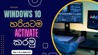 windows10 active for free sinhala windows10 free actvision ISURU2001 2022 new update [upl. by Ferde]