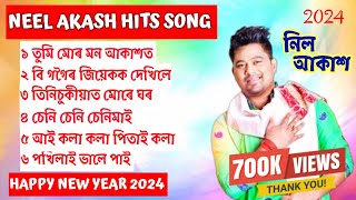 Neel akash new song  Assamese new song 2024 Assamese hits song [upl. by Angadreme]