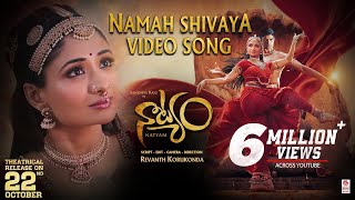 Namah Shivaya Video Song 4K  Natyam  Revanth Korukonda  Sandhya Raju Kamal Kamaraj [upl. by Accire]