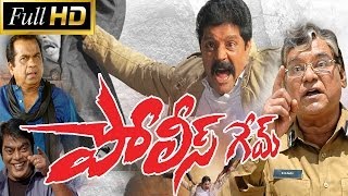 Police Game Full Length Telugu Movie  Srihari Santouri [upl. by Wildermuth]