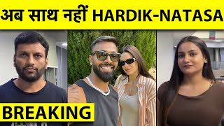 🔴Breaking Hardik Pandya and Natasa Confirm Divorce  Sports Tak [upl. by Alah]