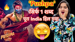 Pushpa 2 Teaser 8 April 2024  Allu Arjun Movie  Deeksha Sharma [upl. by Angus]