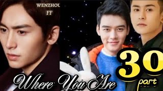 Where You Are  part 30 hindiexplain hindi ff [upl. by Eikcid]