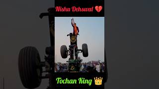 Nishu Bhai 💔 Tochan King 👑 Nishu Deshwal John Deere Tractor Stunt 🔥 shorts nishudeswalstunt [upl. by Winfred]