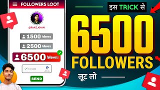 Instagram Par Follower Kaise Badhaye  How to Increase Followers on Instagram [upl. by Aivonas]