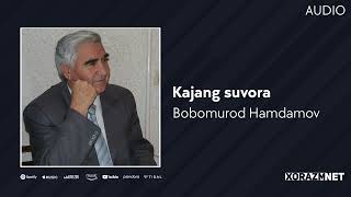 Bobomurod Hamdamov  Kajang suvora  Бобомурод Хамдамов  Кажанг сувора AUDIO [upl. by Roxine26]