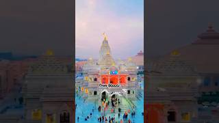 My 3 Dream Placespremmandir kedarnath rammandir krishna shorts youtubeshorts [upl. by Rourke]