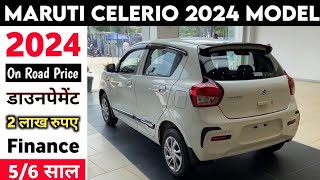 Celerio 2024 New Model  Maruti Celerio New Model  Price Specification And Review [upl. by Naida915]