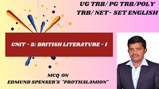 UNIT2 MCQ ON EDMUND SPENSERS quotPROTHALAMIONquot jsnenglishlearning [upl. by Leis439]