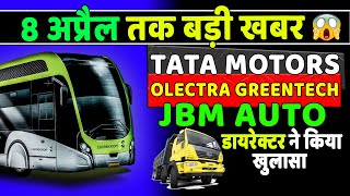 Olectra greentech share latest news 📰 tata motors share latest news 📰jbm auto share latest news [upl. by Blaise]