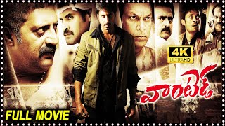 Wanted Telugu Full Length ActionDrama Movie  Gopichand  Deeksha Seth  Prakash telugumovies954 [upl. by Eads]