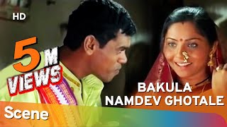 Bakula Namdev Ghotale  Ghotale Attracted To Bakula  Bharat Jadhav  Siddharth Jadhav Comedy Scene [upl. by Ellennoj578]