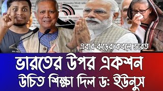 Ajker Bangla Khobor 22 October2024 আজকের বাংলা খবর bangladesh Latest Somoy News BanglaToday liveNews [upl. by Guenzi]