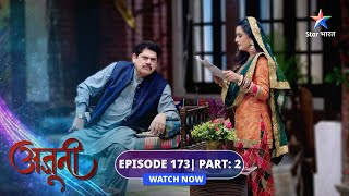 EPISODE173 Part 02  Ajooni  Shikha ne Harvinder ko bhadkaaya  अजूनीstarbharat [upl. by Esinej]