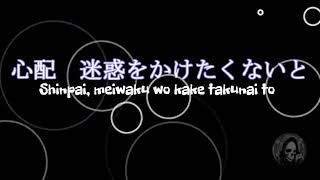 大丈夫 Daijoubu  Hilcrhyme with lyrics romanji [upl. by Link267]