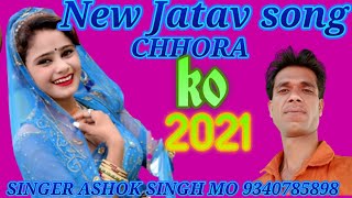 New Jatav song 2021 jatav ko Dil main samaya go SINGER ASHOK SINGH 9340785898 [upl. by Lubet]