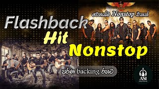 Hit Nonstop  Flashback  පරණ backing රහට වෙනස්ම nonstop එකක් [upl. by Viens]