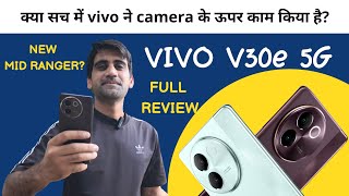 Vivo V30e Real life Review [upl. by Lancaster]