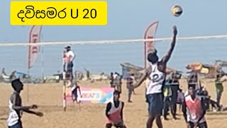 දවිසමර ව්ද්‍යයාලීය වයස අවුරුදු 20න් පහල Beach Volleyball කන්ඩායම Schools Beach Volleyball 2024 🏐 [upl. by Zednanreh]