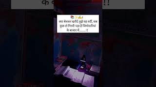 motivation study upsc ips ias motivational armymotivaton army tranding viralvideo status [upl. by Davy]