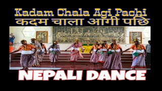 Kadam Chala Agi Pachi  कदम चाला आगी पछि  Nepali Dance  Gulma Parish [upl. by Brigette]