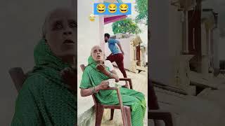 Last m dekho 😂😁😆 comedy upboyraj funny upboy bhojpuri trend rhyms [upl. by Attenra678]